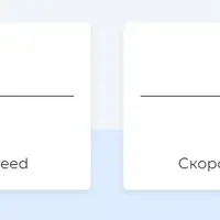 Wescle - Универсальная русская тема для WordPress