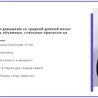 Стилист дома: прически для волос средней длины