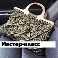 Сумочка «Ameli»