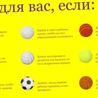 Запуск речи. Первый курс для детей