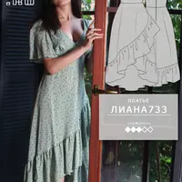 Платье Лиана 733