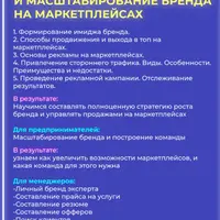 Удалённый заработок на маркетплейсе. Product expert