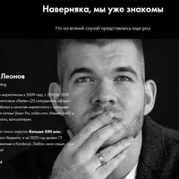 Маркетинг и настройка рекламы в Instagram & Facebook 2.0