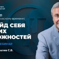 Апгрейд себя и своих возможностей