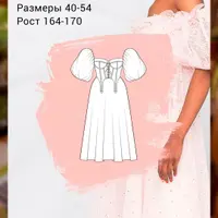 Закрытый клуб: июньский марафон по пошиву платья с корсетом