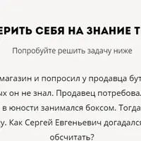 Теория чисел. Развиваем логику и учимся выстраивать доказательства