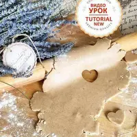 Оригинальный английский рецепт имбирно-медового печенья