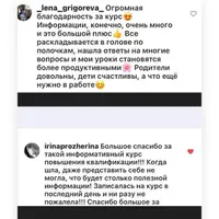 Клиническая логопедия 2