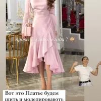 Летнее платье