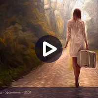 Adobe Photoshop. Все фильтры: основной набор. Часть 2