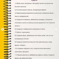 Интерактив 2.0: создание интерактивных PDF-пособий