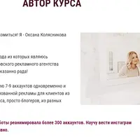 Огненные сторис в Inshot