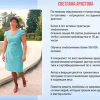 2 онлайн мастер-класса по выпечке хлеба