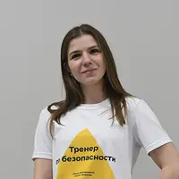 Женская безопасность