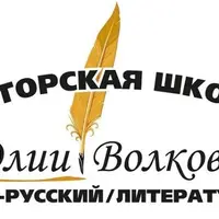 Учимся писать сочинения