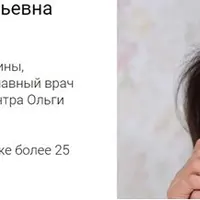 Гирудотерапия (оздоровление пиявками)