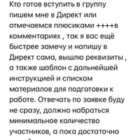 Создание вязаной куклы