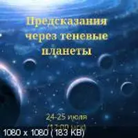 Прашна. Уроки 7-8