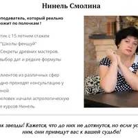 60 жемчужин ба-цзы. Часть 2