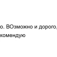 Минет. Наш с тобой большой секрет