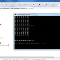 Python Start: Основы программирования