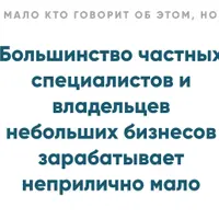 Маркетинговый фундамент бренда и путь развития проекта. Модуль 1