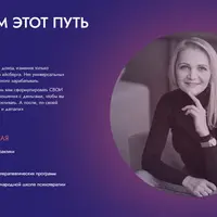 Деньги по-взрослому