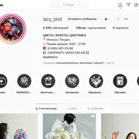 Instagram для флориста
