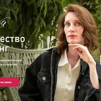 Сообщество Кати Янг. Июль
