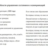 Наконец-то отдых!