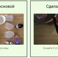 Мыльные камни