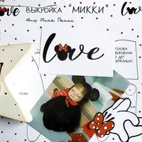 Теддидолл Микки