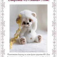 Выкройка мишки 18 см