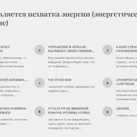 Океан энергии