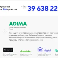 Профессия «Фронтенд-разработчик» 2021. Часть 2 из 14