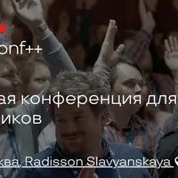 Moscow Python Conf ++ 2021