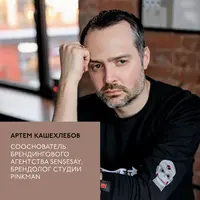 Сильный бренд дизайнера интерьера: От позиционирования до своих клиентов