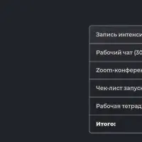 Запуски в летнее время