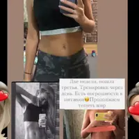 Авторская методика вечной стройности