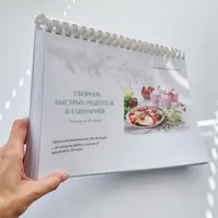 Сборник быстрых рецептов и сценариев. 3 блюда за 30 минут