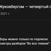 Breaking Bad с Климом Жуковбергом — пятый сезон