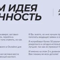 Эверест МЛМ