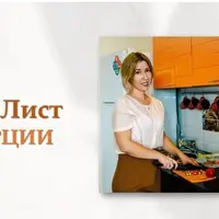 Чек-листы: Десерты, Несладкие полезные завтраки, Порции, Книга рецептов для мам, Меню для приверед, Меню без рыбы