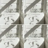 База нутрициолога