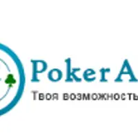 Инструментарий начинающего покер-про