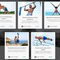 Complete Calisthenics - Level 1-5 Bundle
