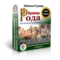 Буквица Рода