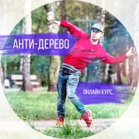 Золото Дракона. Комплект курсов по танцам