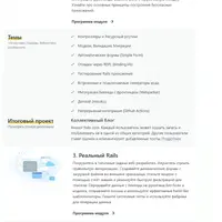 Профессия Разработчик на Ruby on Rails