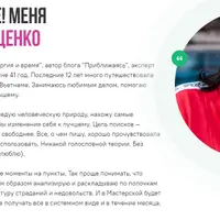 Мастерская осознанной жизни. 1-й месяц: Аудит вашей жизни